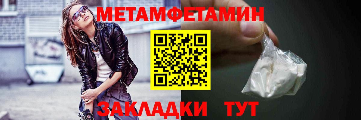 АМФЕТАМИН Розовый  Амфетамин  kraken tor  Курчатов 