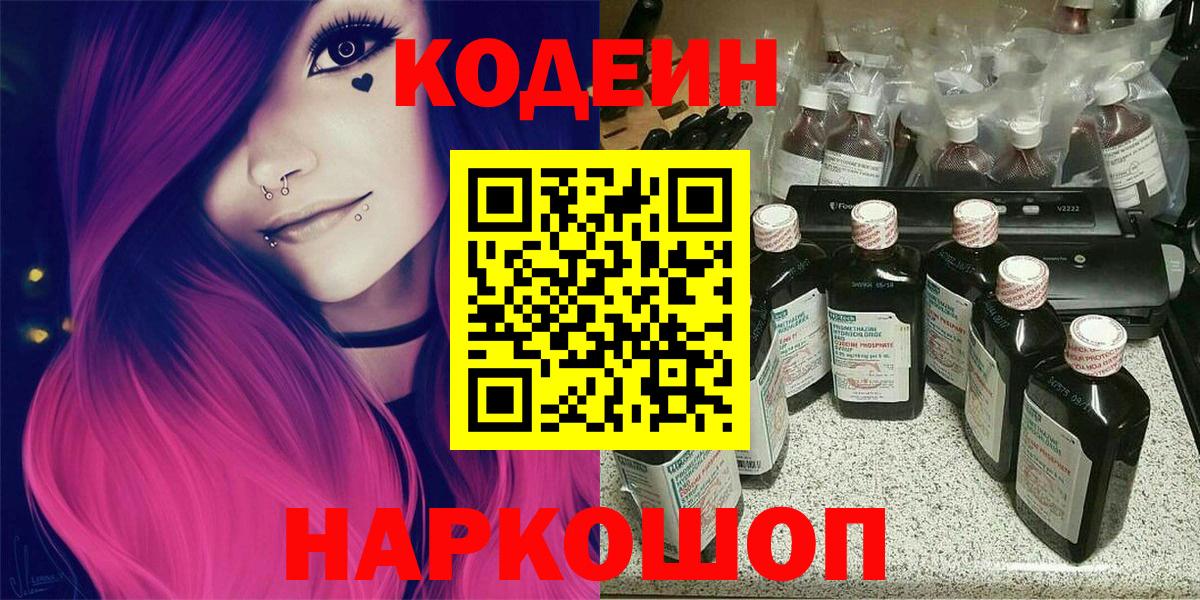 Меф мяу мяу Курчатов