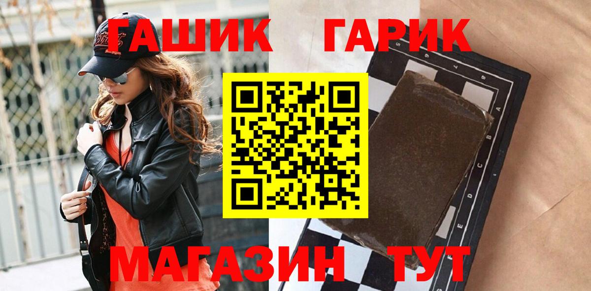 Гашиш AMNESIA HAZE  Гашиш Cannabis  Курчатов 