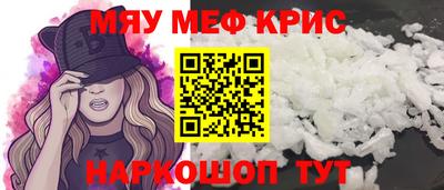 2c-b Камышлов