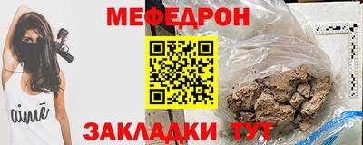2c-b Камышлов