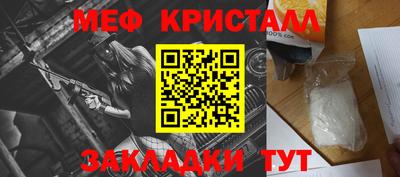 2c-b Камышлов