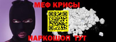 кристаллы Канаш