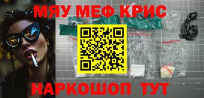 2c-b Камышлов