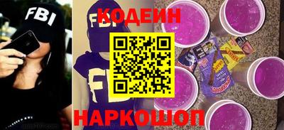 кристаллы Канаш
