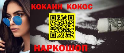 кристаллы Канаш