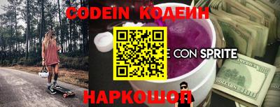 кристаллы Канаш