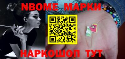 таблы Апрелевка