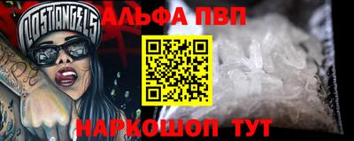 кристаллы Канаш