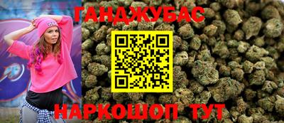 кристаллы Канаш