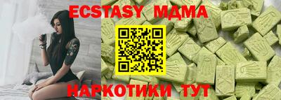 кристаллы Канаш