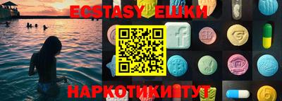 кристаллы Иваново