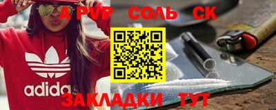 таблы Апрелевка