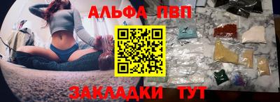 а пвп мука Аргун