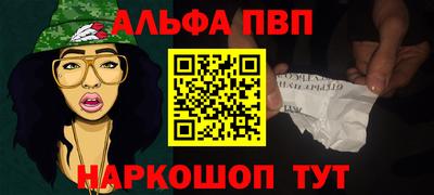 гашишное масло Ивантеевка