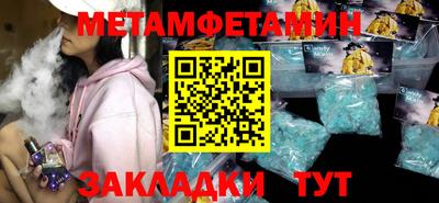 кристаллы Канаш