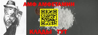 кристаллы Канаш