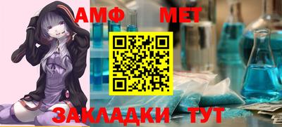 кристаллы Канаш