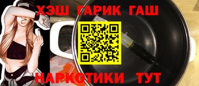 марки lsd Кандалакша