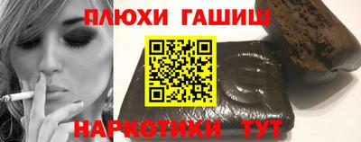 кристаллы Канаш