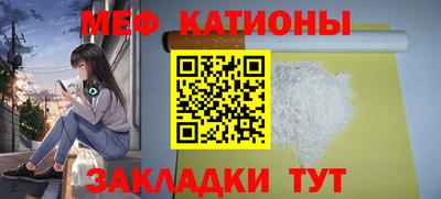 кристаллы Канаш