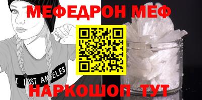 таблы Апрелевка