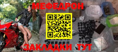 таблы Апрелевка