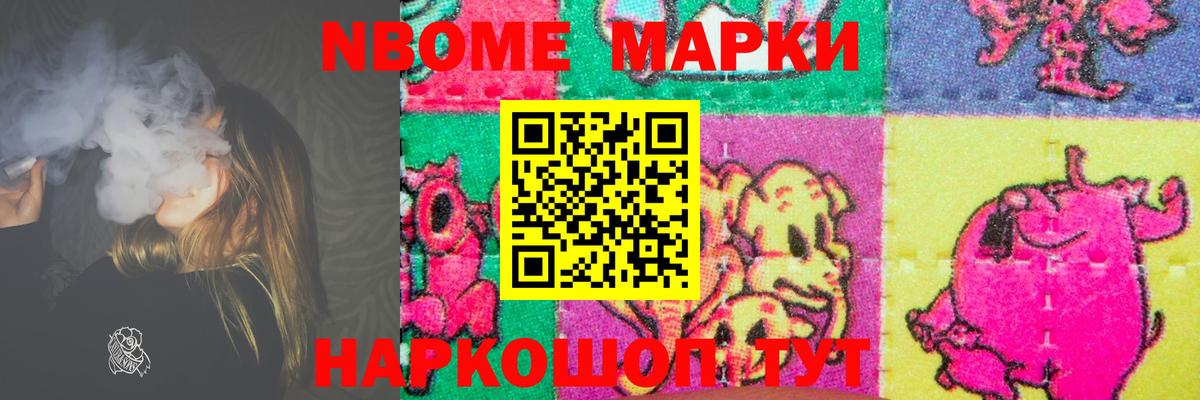 НБОМе  Кетамин  Курчатов  КОКАИН  ГАШИШ  Марихуана  Мефедрон   Вход с VPN 