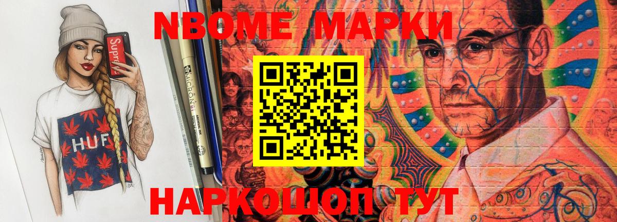 Бошки Шишки  Курчатов  Меф МЯУ МЯУ кристаллы  ГАШ  Купить наркотики цена  Cocaine  АМФ  