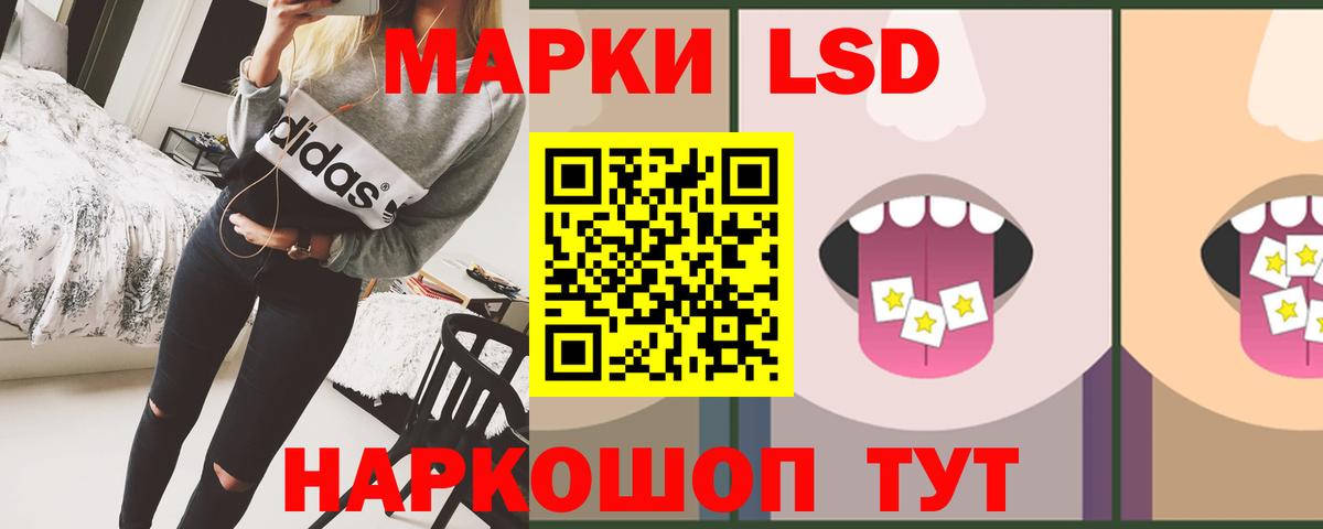 LSD-25 экстази ecstasy  Курчатов  ЛСД экстази кислота 