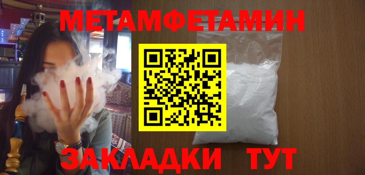 Первитин витя  Вход с VPN  Первитин витя  Курчатов 