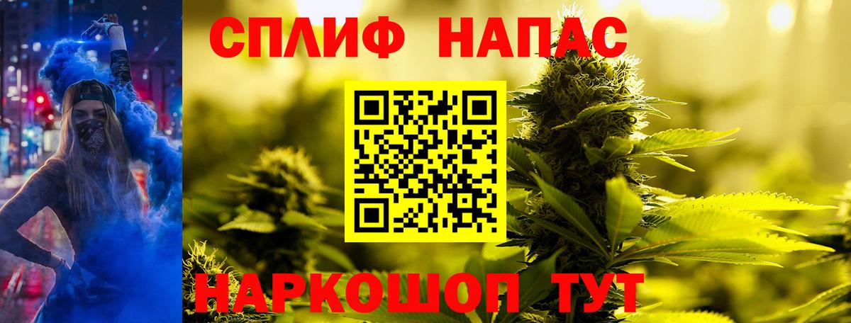Марихуана LSD WEED  Курчатов  МАРИХУАНА Ganja  Канабис OG Kush 